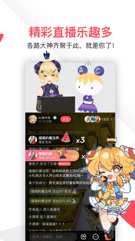 Acfan - 高清动漫漫画阅读平台 Hero图